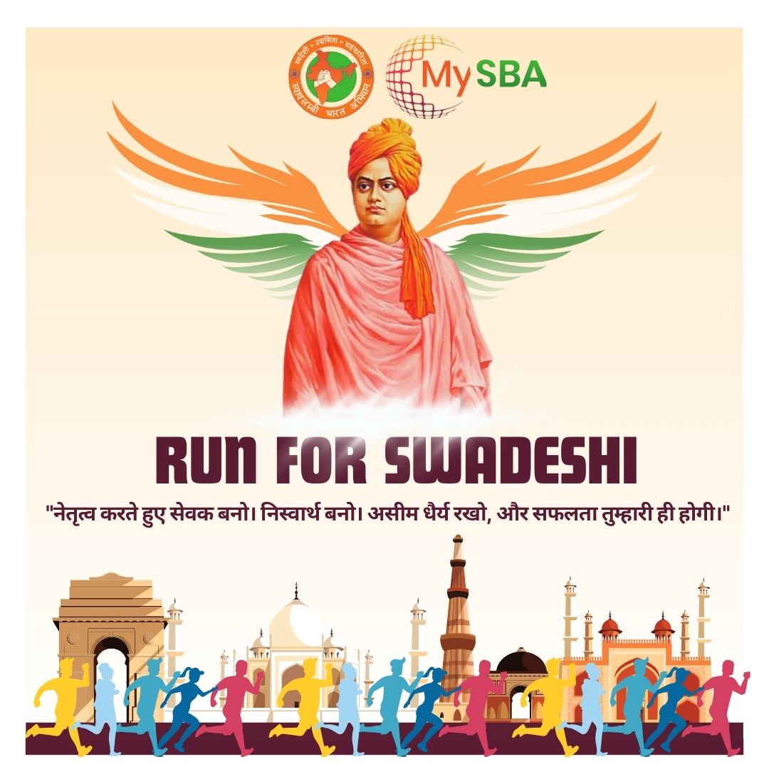 Swami Vivekananda Run Poster